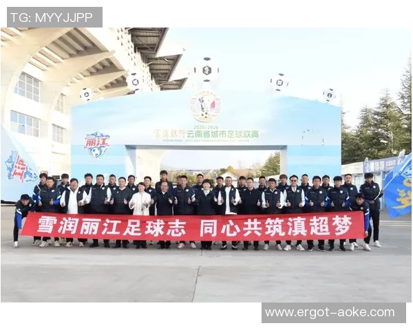 时刻地点定了！“滇超”开幕赛11月29日在玉溪开战